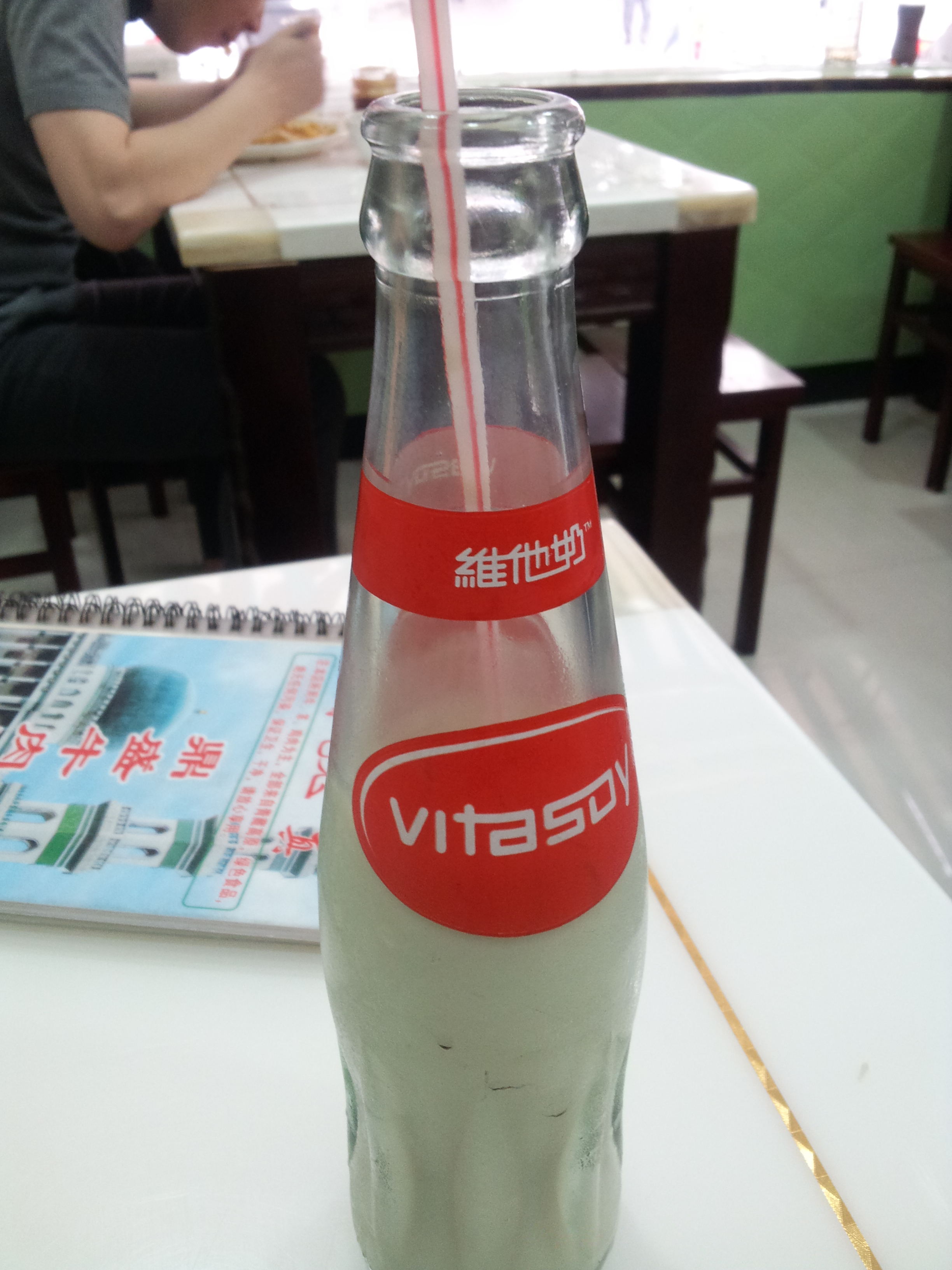 vitasoy