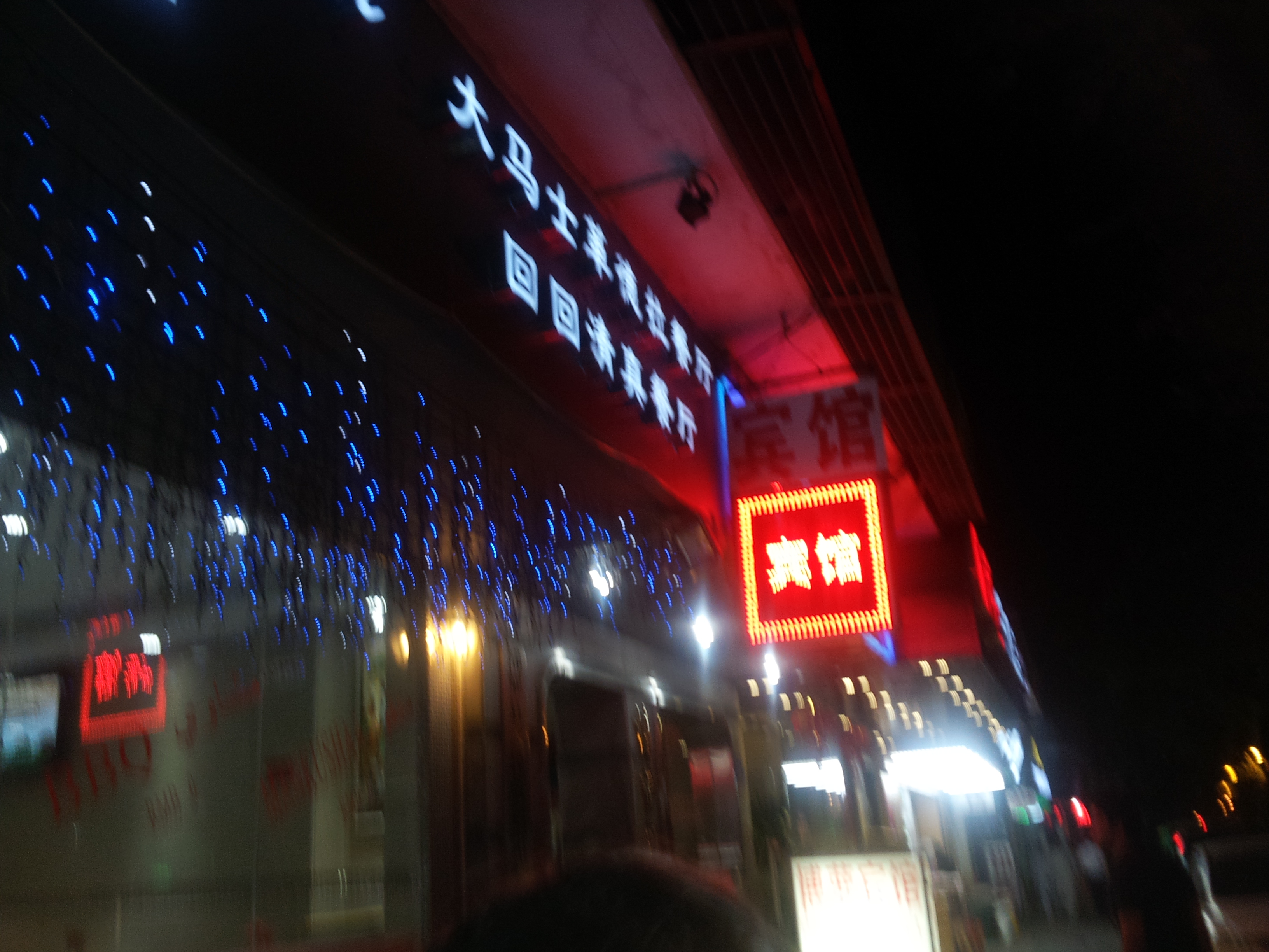 restaurant alsham entrée en chinois