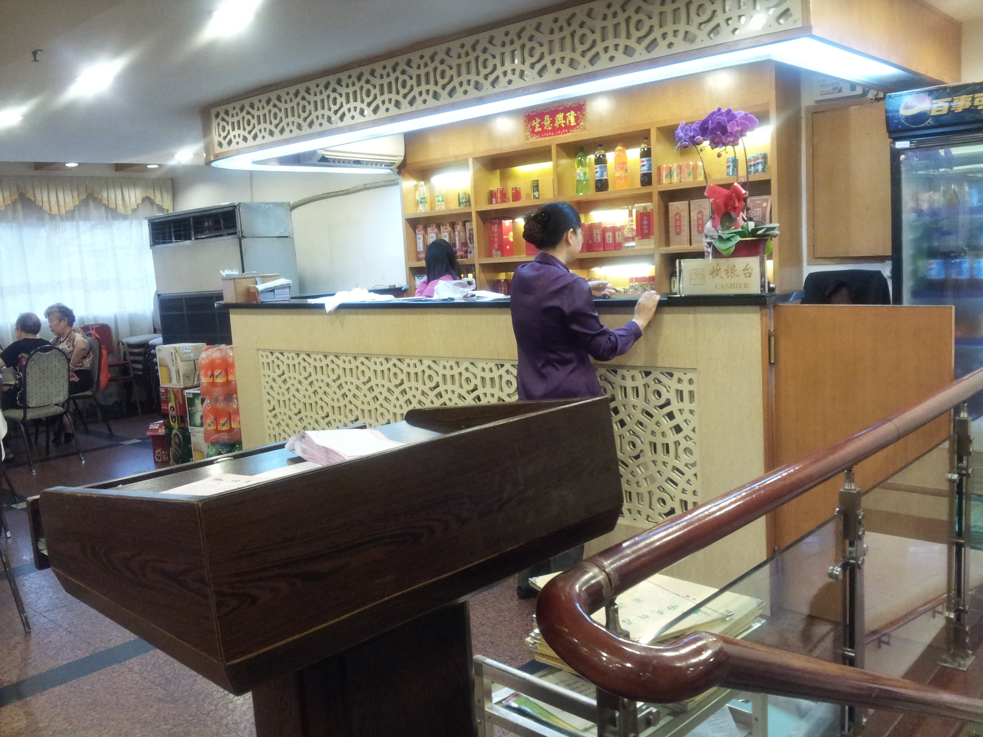 wuyang huimin restaurant service