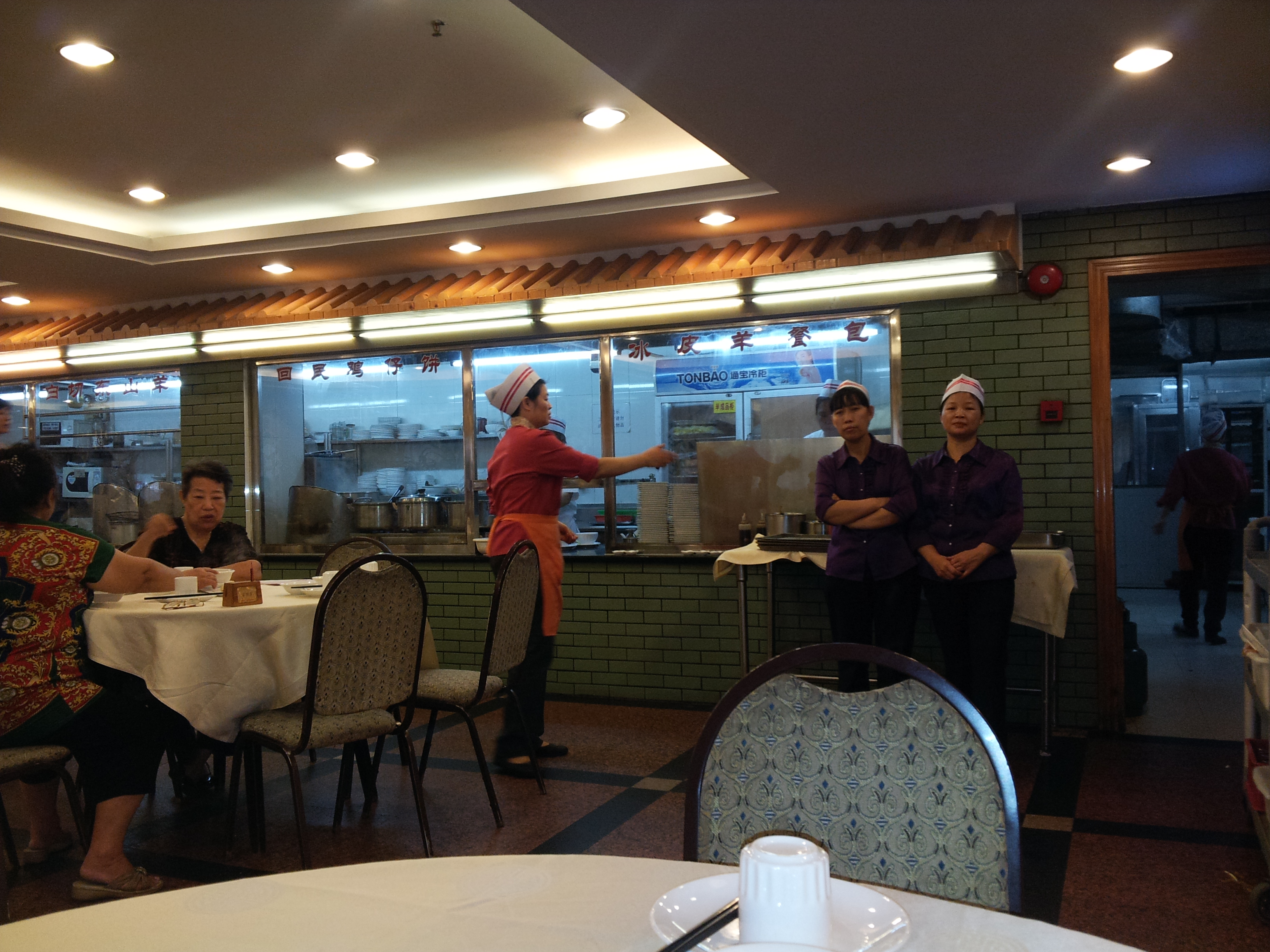 Wuyang Huimin restaurant salle