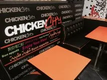 Chicken City (AVS)